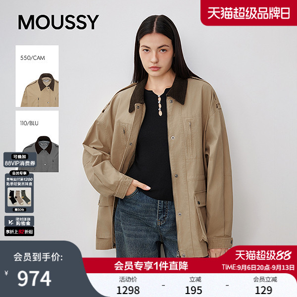 MOUSSY 秋季新品复古工装风撞色领口夹克外套女028IAZ30-1351图片