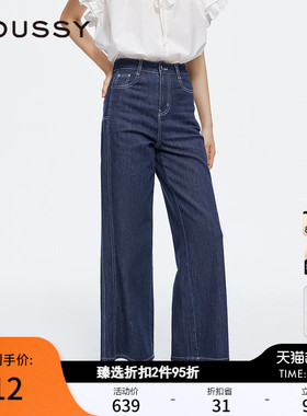 MOUSSY 春季新品水洗阔腿牛仔裤028ISA12-3971