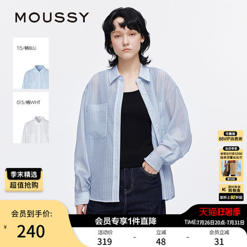 MOUSSY 夏季新品简约通勤条纹宽松轻薄长袖衬衫028ISA30-1005