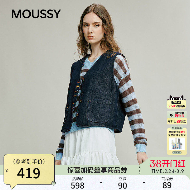 MOUSSY秋季新品复古风口袋拼接短款马甲外套女028IAC10