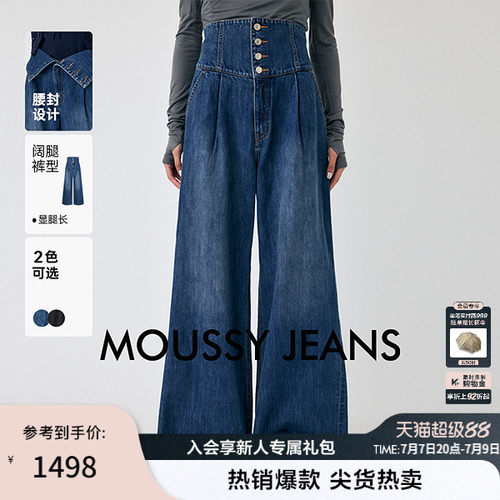四粒扣设计不仅实用  提升整体的时尚感