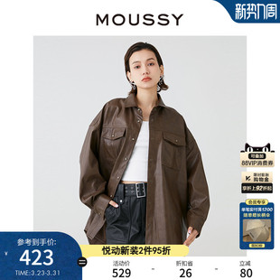 街头风皮衣外套女028HSZ30 新款 0531 春季 MOUSSY
