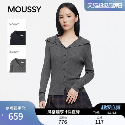 MOUSSY 2026秋季新品小众设计感翻领竖坑条针织开衫028JAC80-1497