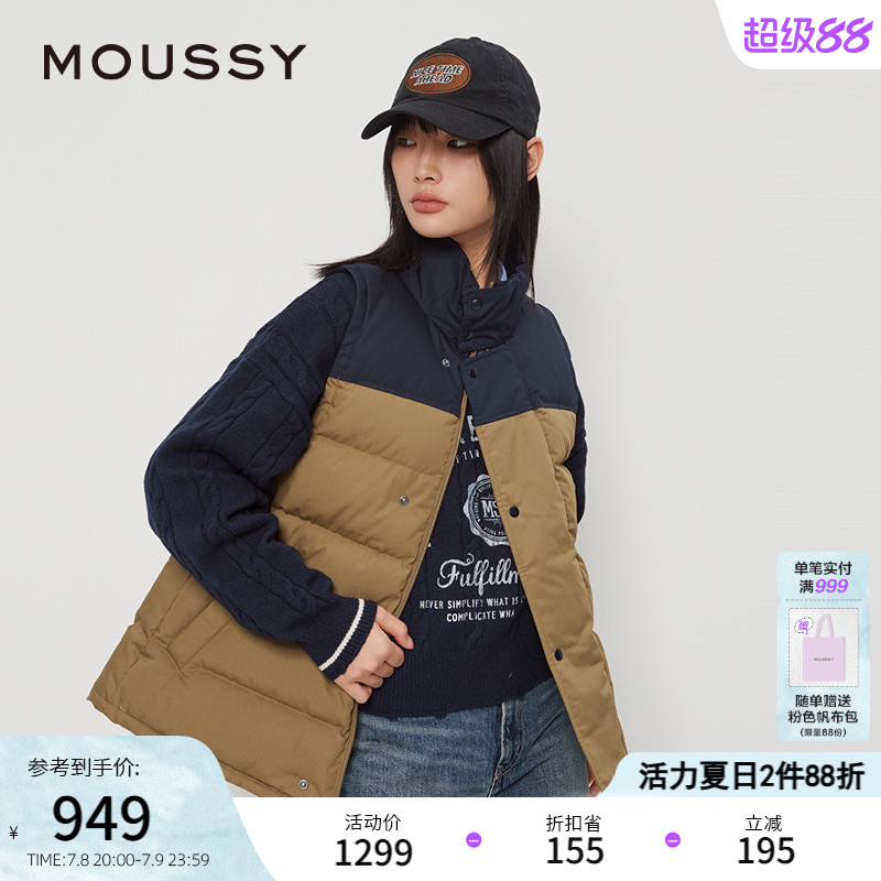 撞色设计更显个性  设计巧妙  不会显得臃肿