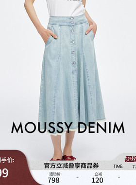 MOUSSY 夏季新品复古港风垂感A型牛仔半身裙女028JSX11-1028