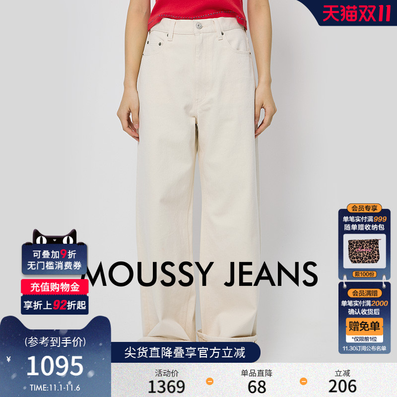 MOUSSY 秋季新品通勤白色阔腿裤棉质宽松牛仔裤010HAA11-6631