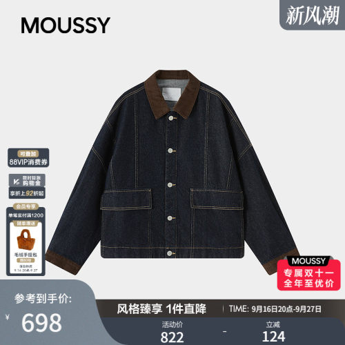 MOUSSY 2026秋季新品复古丹宁风撞色休闲牛仔外套女028JAB10-1377