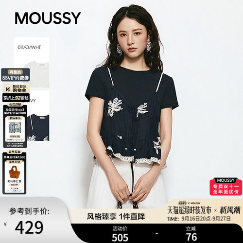 MOUSSY2026夏季新品文艺风两件蕾丝碎花刺绣短袖T恤028JSC80-1027