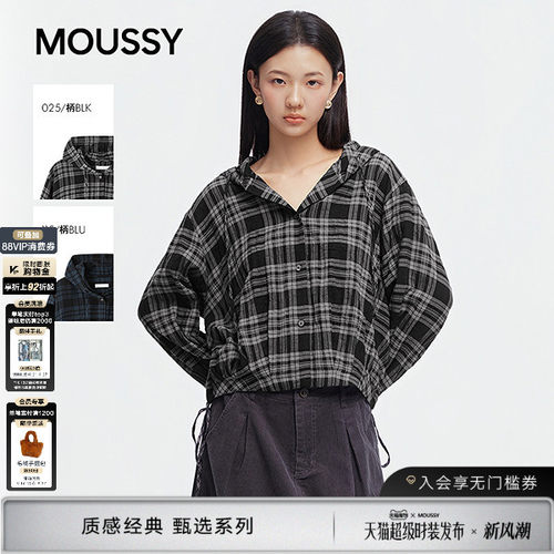 MOUSSY 2026秋季新品复古通勤风格子连帽长袖衬衫女028JAZ30-1479