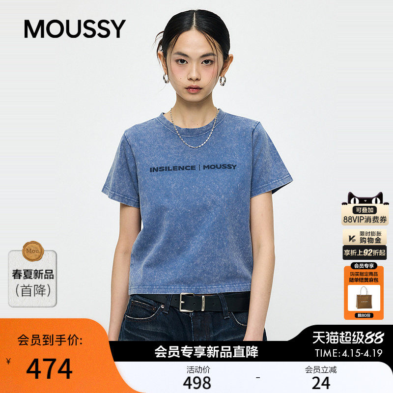 �ۻ��㣺MOUSSY�� INSILENCE���� 2026�ļ���Ʒ��������T��010JSF01-5951020��ɫ 00001/S  498Ԫ