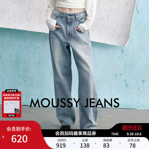moussy高腰水洗直筒休闲牛仔裤