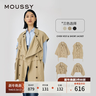 风衣外套010HAS30 MOUSSY 英伦风可拆卸多穿短款 新品 0311 秋季
