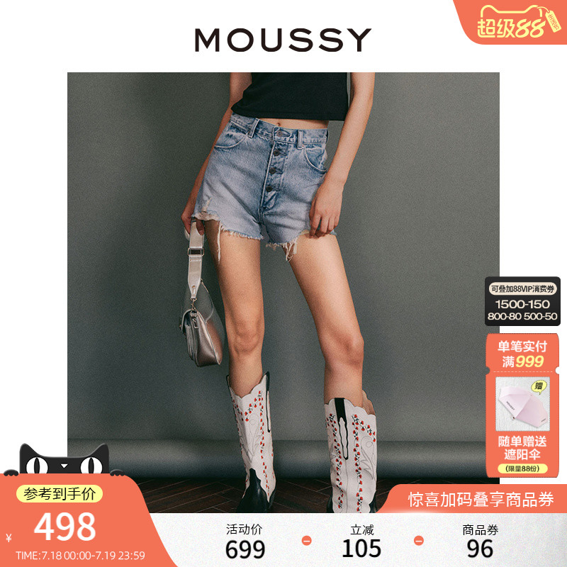 moussy水洗四粒扣磨毛牛仔短裤