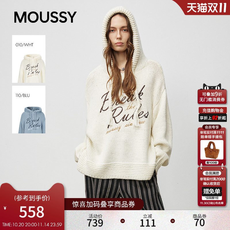 【赵露思同款】MOUSSY 25秋季新品甜酷字母毛针织衫028IAZ70-1028
