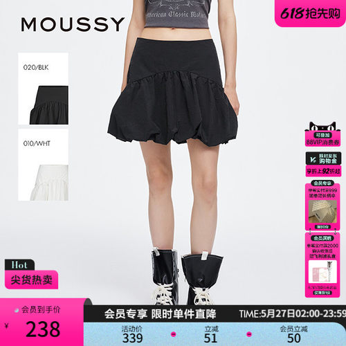 moussy 2025夏季新品甜美元气高腰花苞蓬蓬半身裙女028ISA31-2331