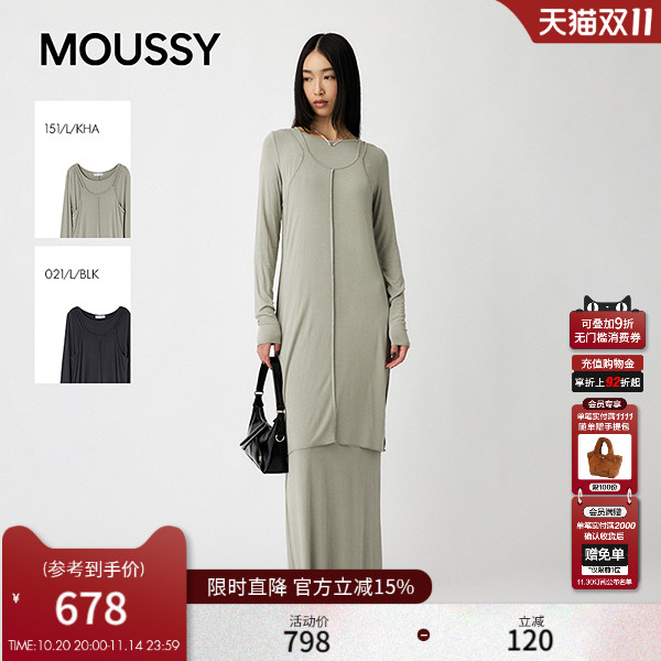 MOUSSY 2025秋季新品纯色开叉针织两件套长袖连衣裙010IA183-4611