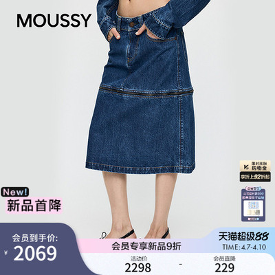 MOUSSY x Vaquera联名 2026春季新品丹宁风牛仔短裙010JSF01-0121