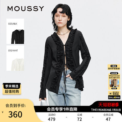 MOUSSY 早春新品甜美风荷叶边绑带衬衫外套女028IAA30-1016