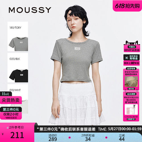 MOUSSY 夏季新品简约休闲纯棉圆领正肩短袖T恤028ISA90-1001