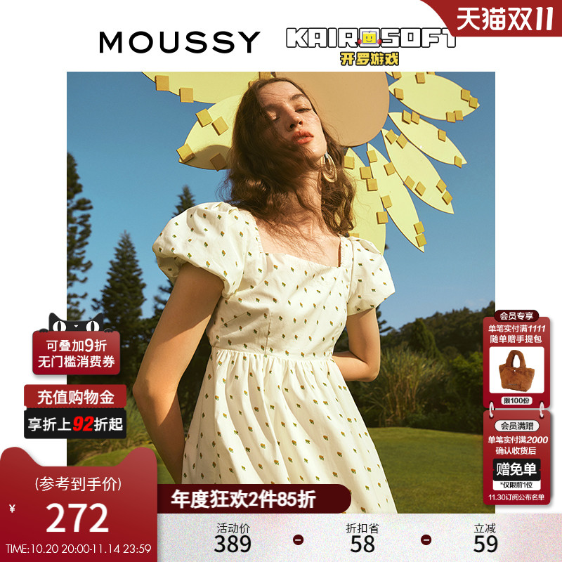 moussy酷取像素可盐可甜连衣裙