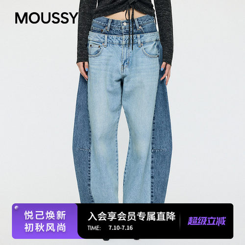 MOUSSY× INSILENCE联名2026夏季新品牛仔阔腿长裤010JSF01-3481