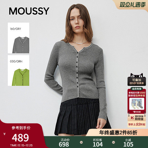 MOUSSY2025秋季新品韩系温柔风撞色纽扣针织开衫女028IAA70-1027