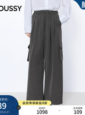 MOUSSY 2026春季新品慵懒工装风通勤阔腿休闲长裤女031JSA31-1002