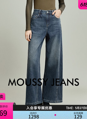 MOUSSY 春季新品丹宁复古风阔腿牛仔休闲长裤女028IAA11-1021