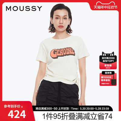 moussy撞色字母抽绳短袖T恤