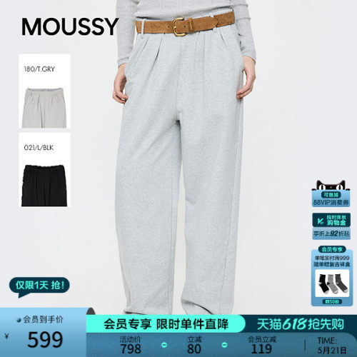 MOUSSY 2026春季新品慵懒休闲风简约通勤阔腿长裤女010JS481-1471