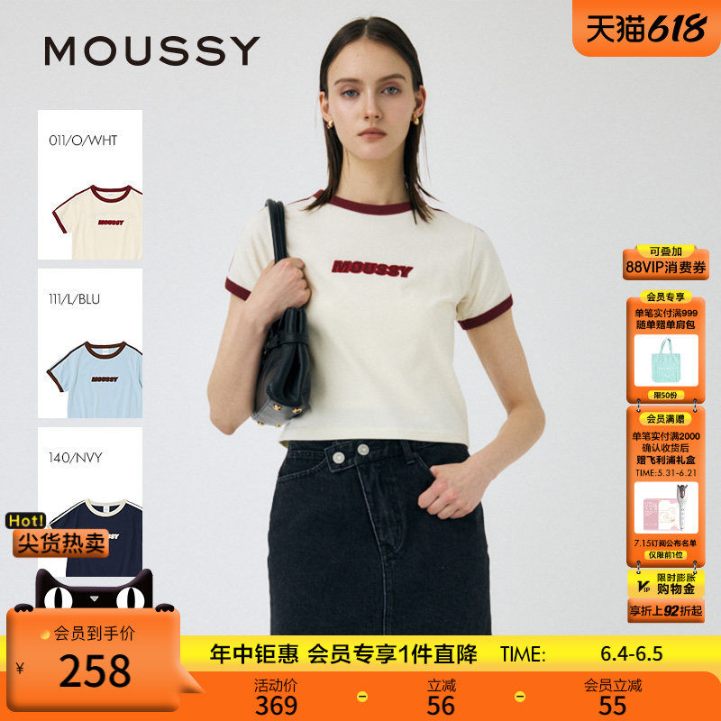 MOUSSY 夏季新品简约通勤字母刺绣撞色短袖T恤010IS490-4271