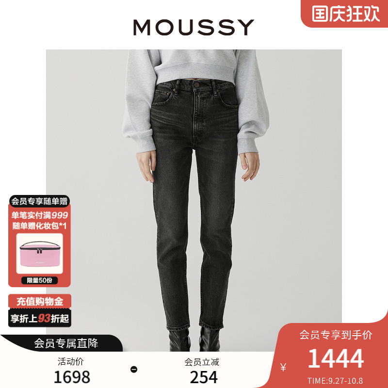 moussy做旧感水洗黑色牛仔裤