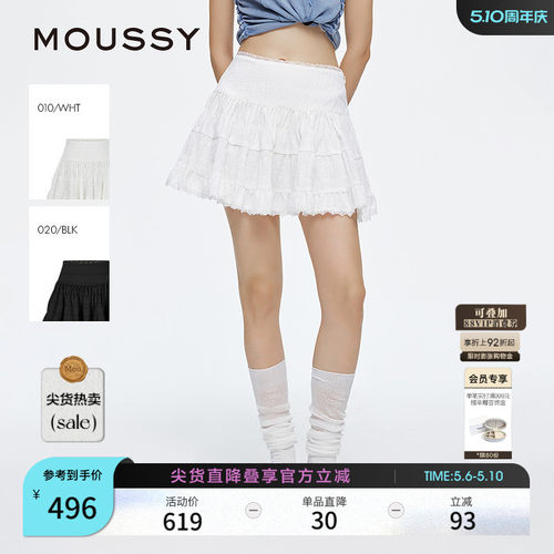 MOUSSY 春季新品蕾丝下摆刺绣logo短裙半身裙028ISA31-4111