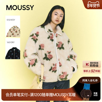 MOUSSY 2026早春新品复古港风玫瑰花毛绒夹克外套010JS230-0311