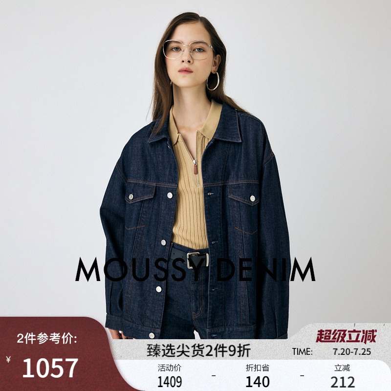 MOUSSY 春季新品丹宁风休闲宽松牛仔夹克外套女010IAA11-5941