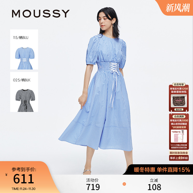 MOUSSY 秋季新品田园风泡泡袖绑带收腰连衣裙女028ISA33-4081