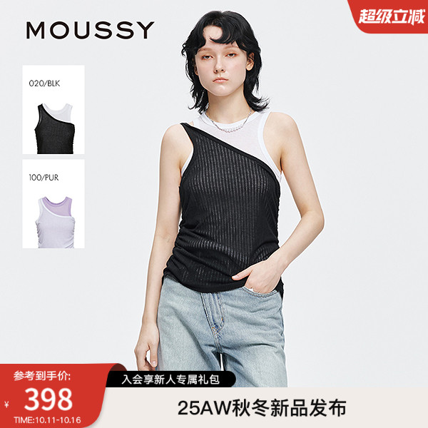 MOUSSY2025早秋新品辣妹风撞色拼接修身针织背心女028IAA80-0121