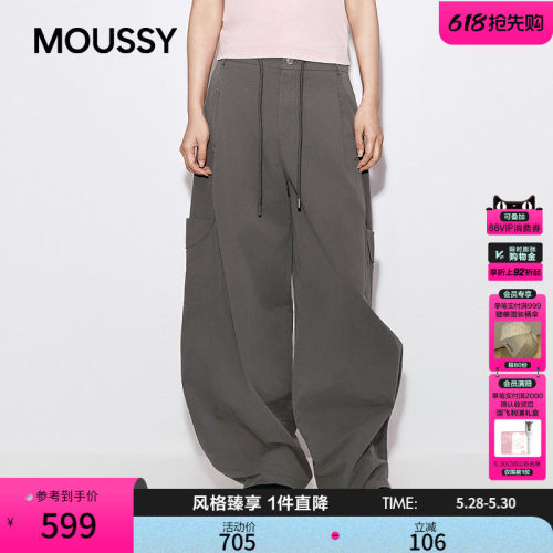 MOUSSY 2026春季新品复古工装风大口袋阔腿休闲长裤028JSC31-1027
