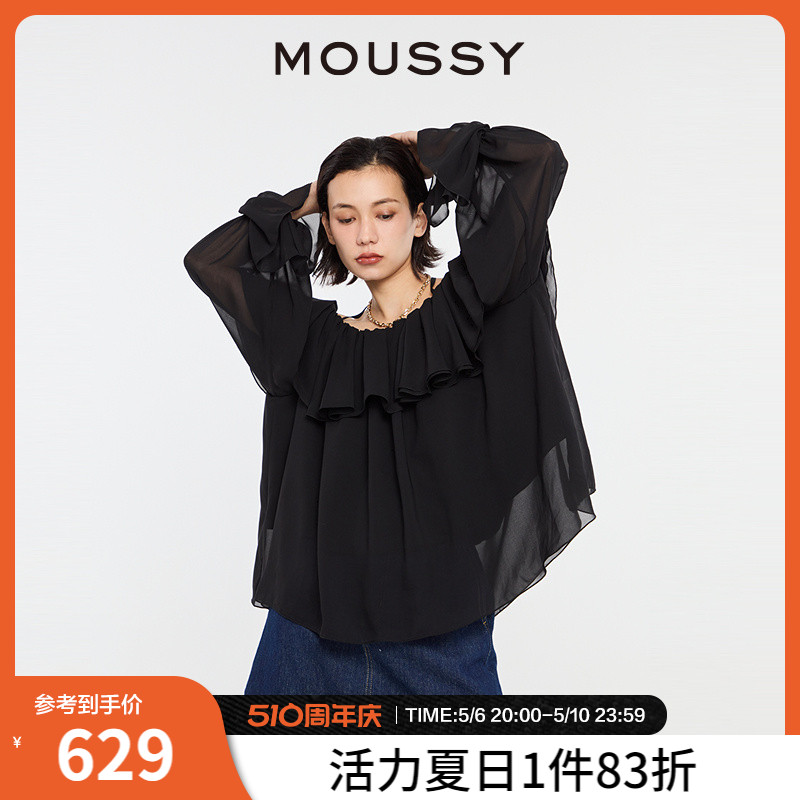 MOUSSY 2024薄荷曼波风田园风一字领衬衫女028HSZ30-0551