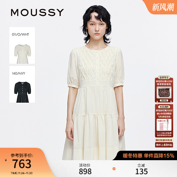 MOUSSY 2025夏季新品甜美田园风打揽泡泡袖连衣裙女028ISA33-4141