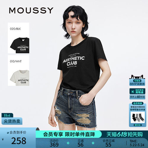 MOUSSY 夏季新品裂纹字母印花纯棉正肩短袖T恤028ISA90-1002