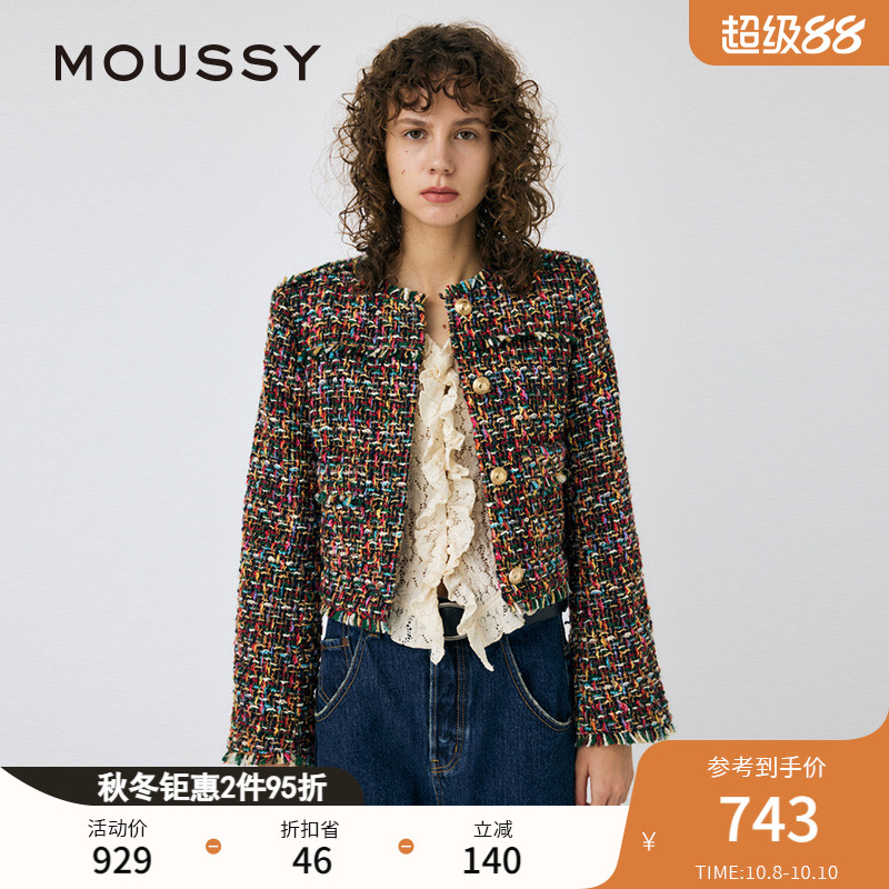 MOUSSY 2024秋季新品彩色粗花呢幻彩气质小香风外套010HA730-0251