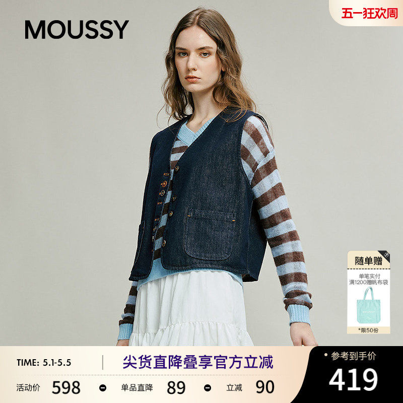 MOUSSY春季新品复古风口袋拼接短款马甲外套女028JSC10-1009