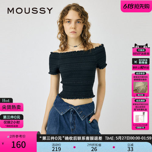 MOUSSY甜美日系荷叶边一字领上衣