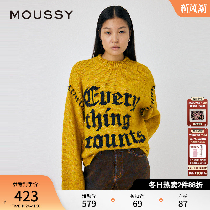 撞色纯棉棉MOUSSY套头圆领