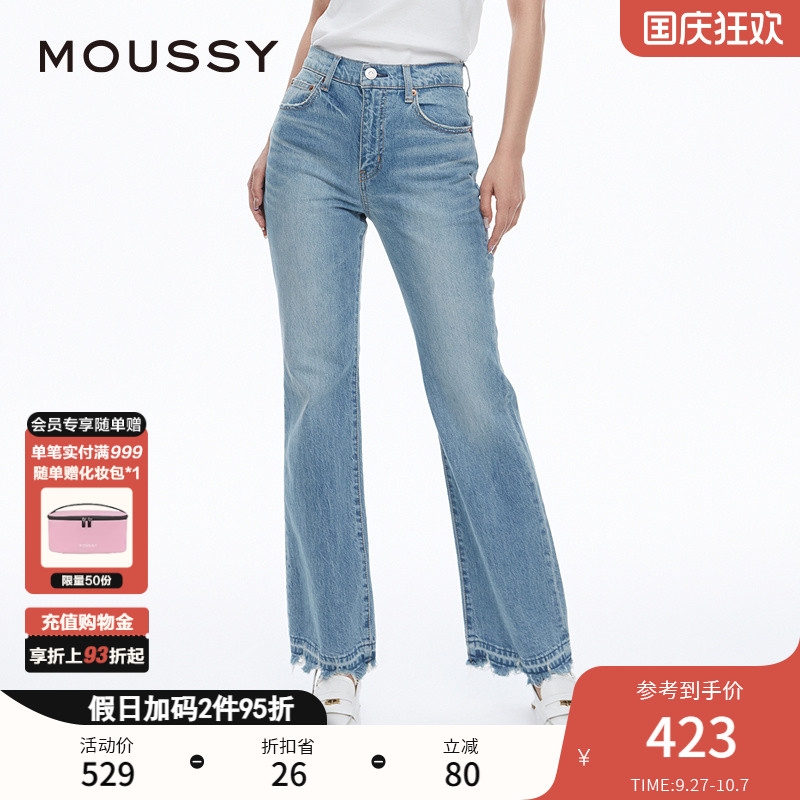 moussy休闲通勤风磨损直筒牛仔裤