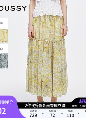 MOUSSY 春季新品南法度假风晕染碎花大摆半身裙028IAA31-1901