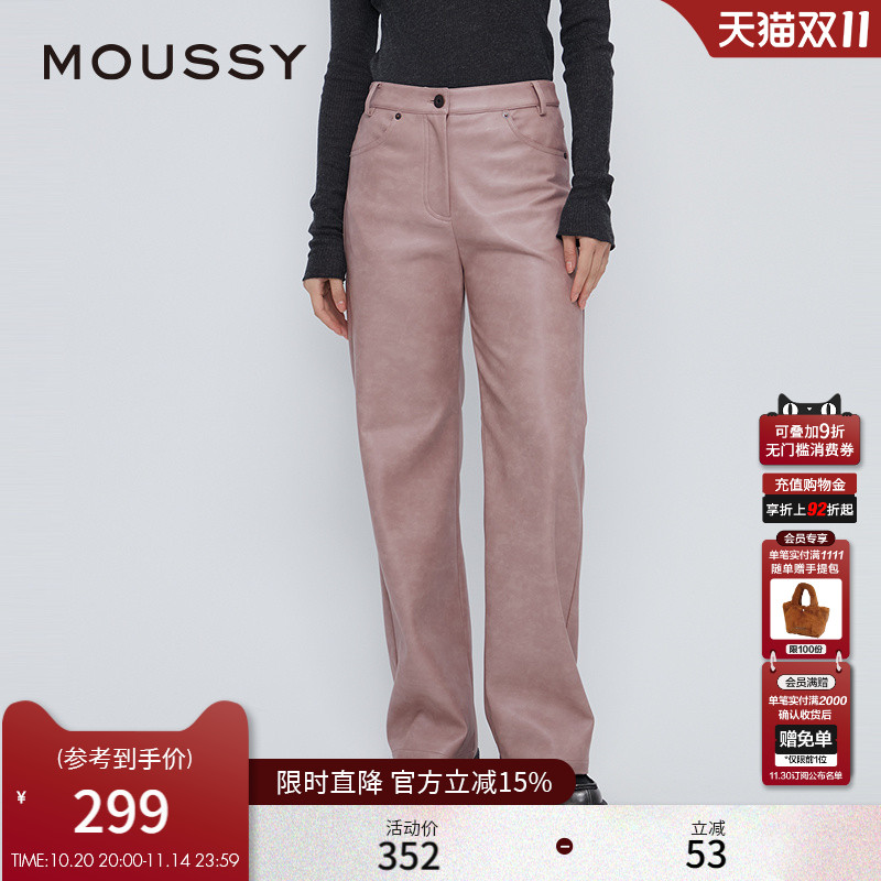 MOUSSY 冬季新品甜酷港风直筒宽松皮裤休闲裤女028HAZ30-1111