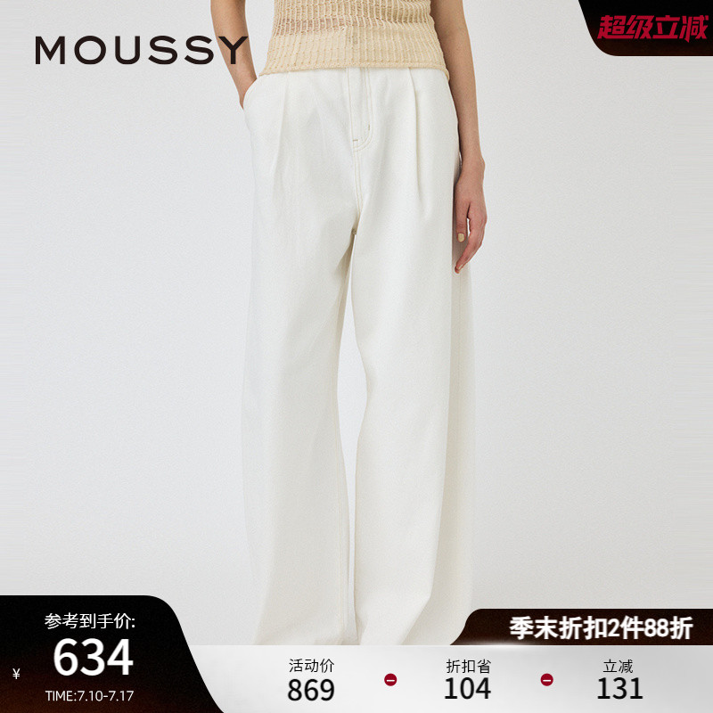 moussy简约通勤风慵懒感阔腿裤