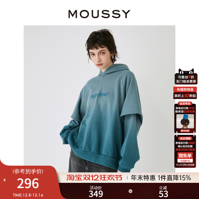 moussy渐变色假两件连帽纯棉卫衣
